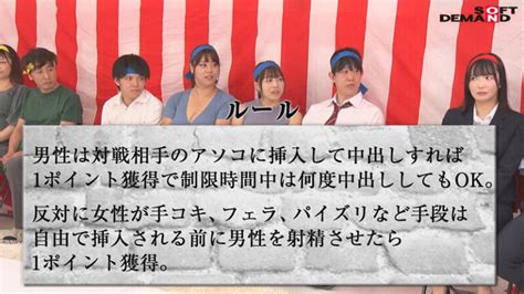 家族対抗 エロ|パパママ頑張れ！！ 仲良し家族対抗ぬるぬるローションハメハ。